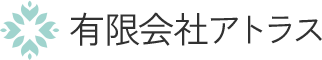 有限会社アトラス